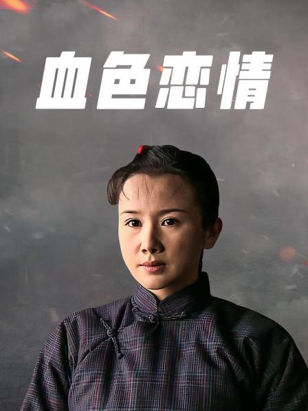 素颜居家人妻与绿衣人口交口爆